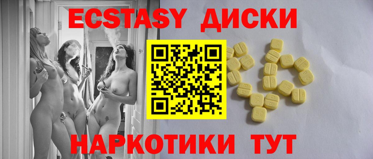 Ecstasy XTC  сколько стоит  Ecstasy  Саратов  ЭКСТАЗИ XTC  Вход с VPN 