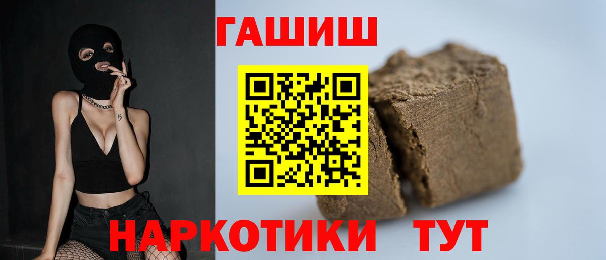 где купить наркоту  Вход с VPN  Гашиш Premium  Саратов  Гашиш Ice-O-Lator  ГАШИШ 