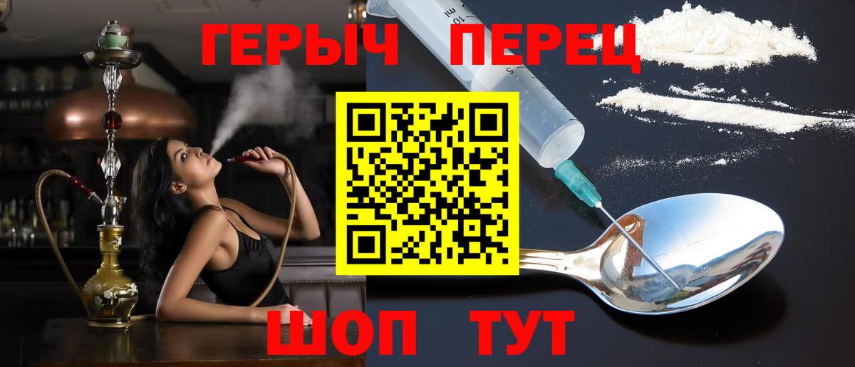 Саратов  Героин VHQ  Вход с VPN 