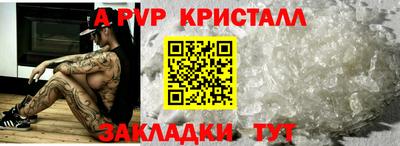 гидропоника Партизанск