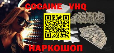 мефедрон Пенза
