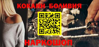 таблы Первоуральск