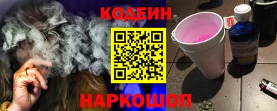 мефедрон Пенза