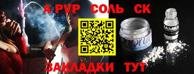 apvp Пушкино