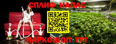 таблы Первоуральск