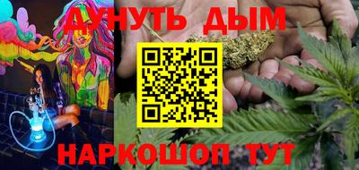 MESCALINE Пыть-Ях