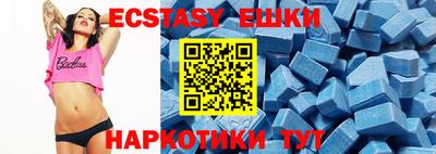 таблы Первоуральск