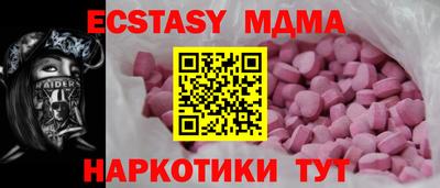 таблы Первоуральск