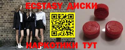 MESCALINE Пыть-Ях