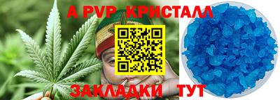 Альфа ПВП Пугачёв