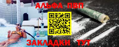 мефедрон Пенза