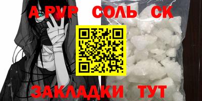 гидропоника Партизанск