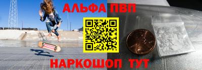 MESCALINE Пыть-Ях