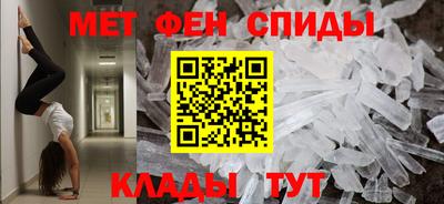 мефедрон Пенза