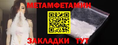 таблы Первоуральск