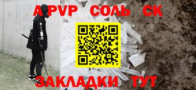 таблы Первоуральск