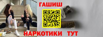 apvp Пушкино