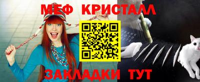 мефедрон Пенза