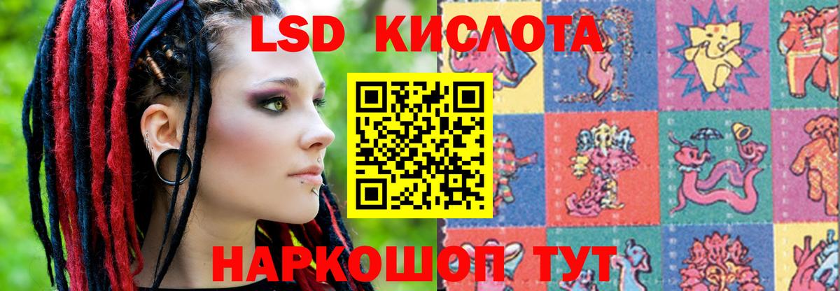 Лсд 25 экстази ecstasy  Вход с VPN  LSD-25 экстази ecstasy  блэк спрут как войти  Саратов 