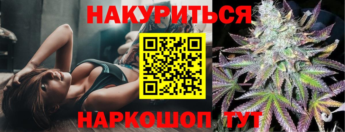 Конопля LSD WEED Саратов