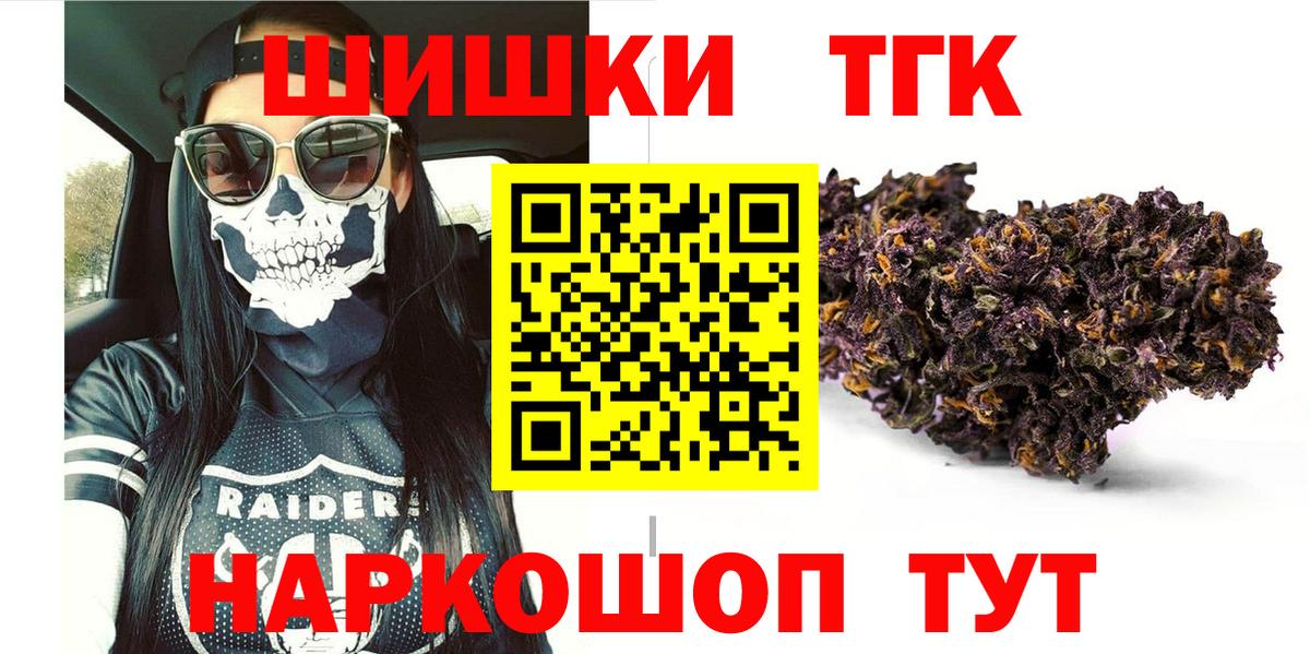 Марихуана план  Вход с VPN  Бошки марихуана VHQ  МАРИХУАНА LSD WEED  Саратов 